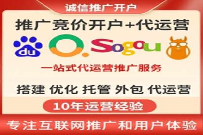 广告主必读：如何通过竞价推广提高广告效果？——案例解读